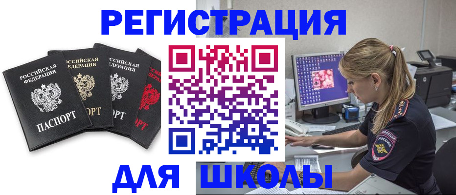 пропишу в квартире в Красном Сулине